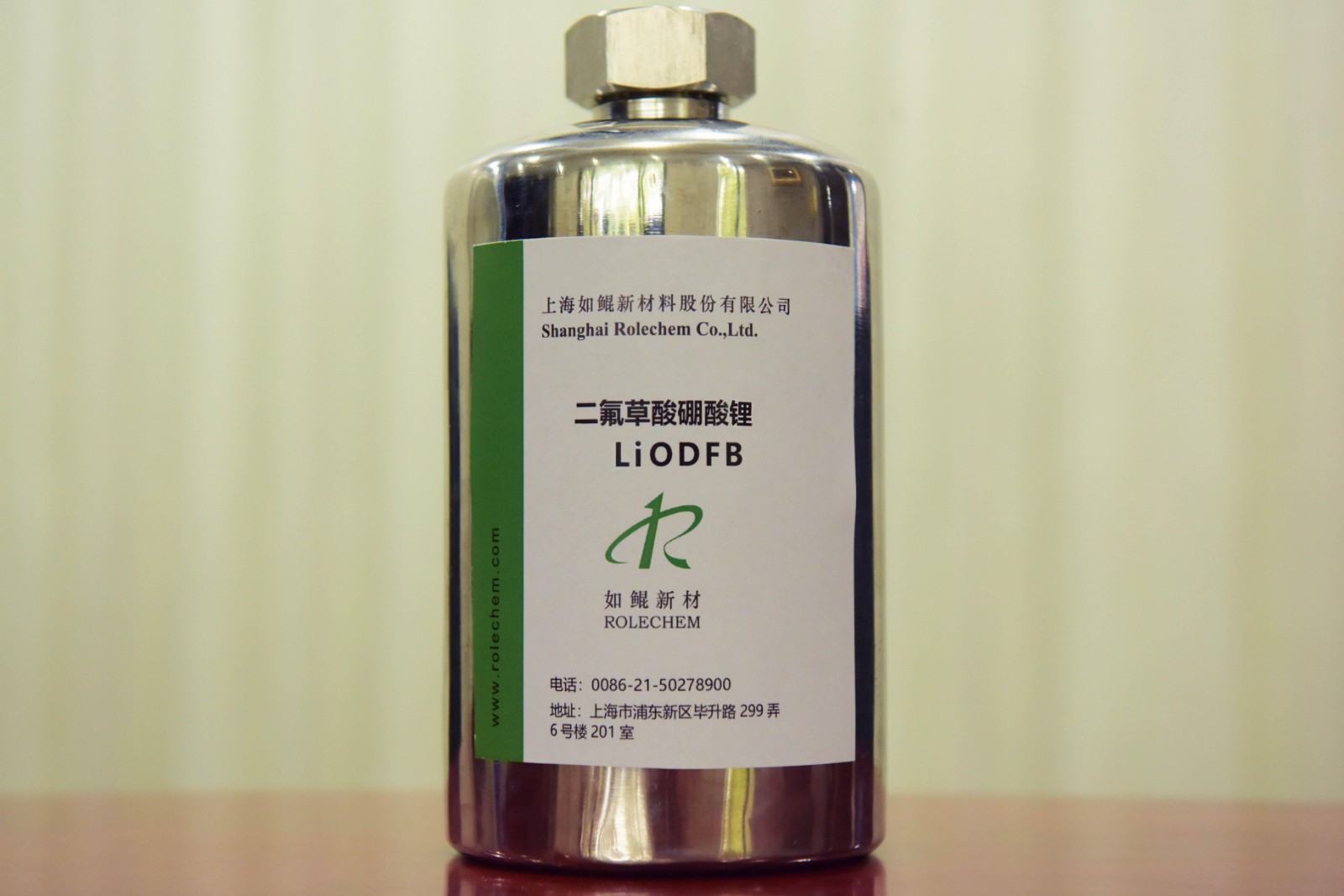 二氟草酸硼酸锂 LiODFB.jpg